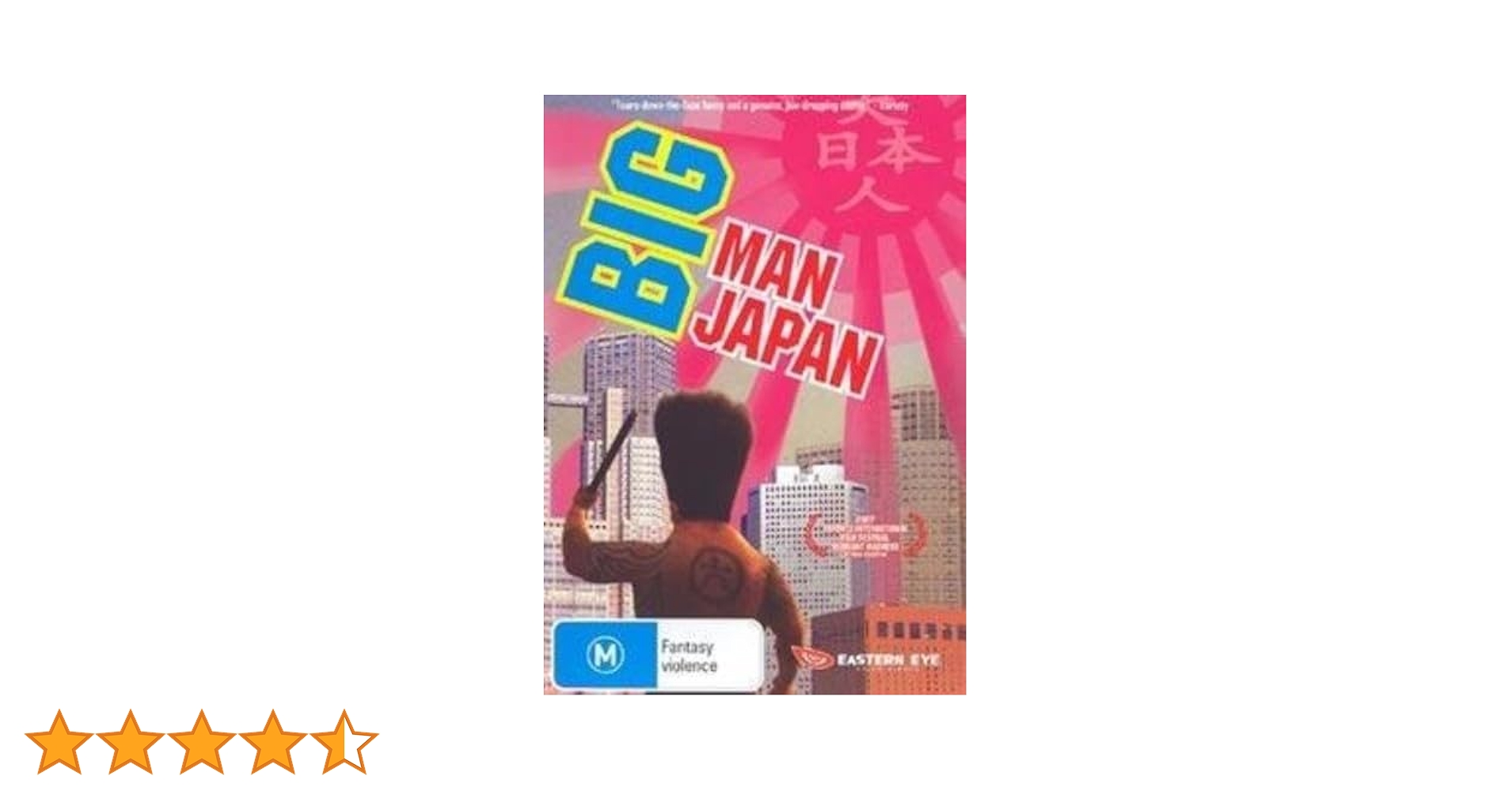 ホンマもんの成功法則 DVD-BOX 国内正規品 ホンマもんの成功法則 DVD-BOX 国内正規品 Amazon.co.jp: ホンマ